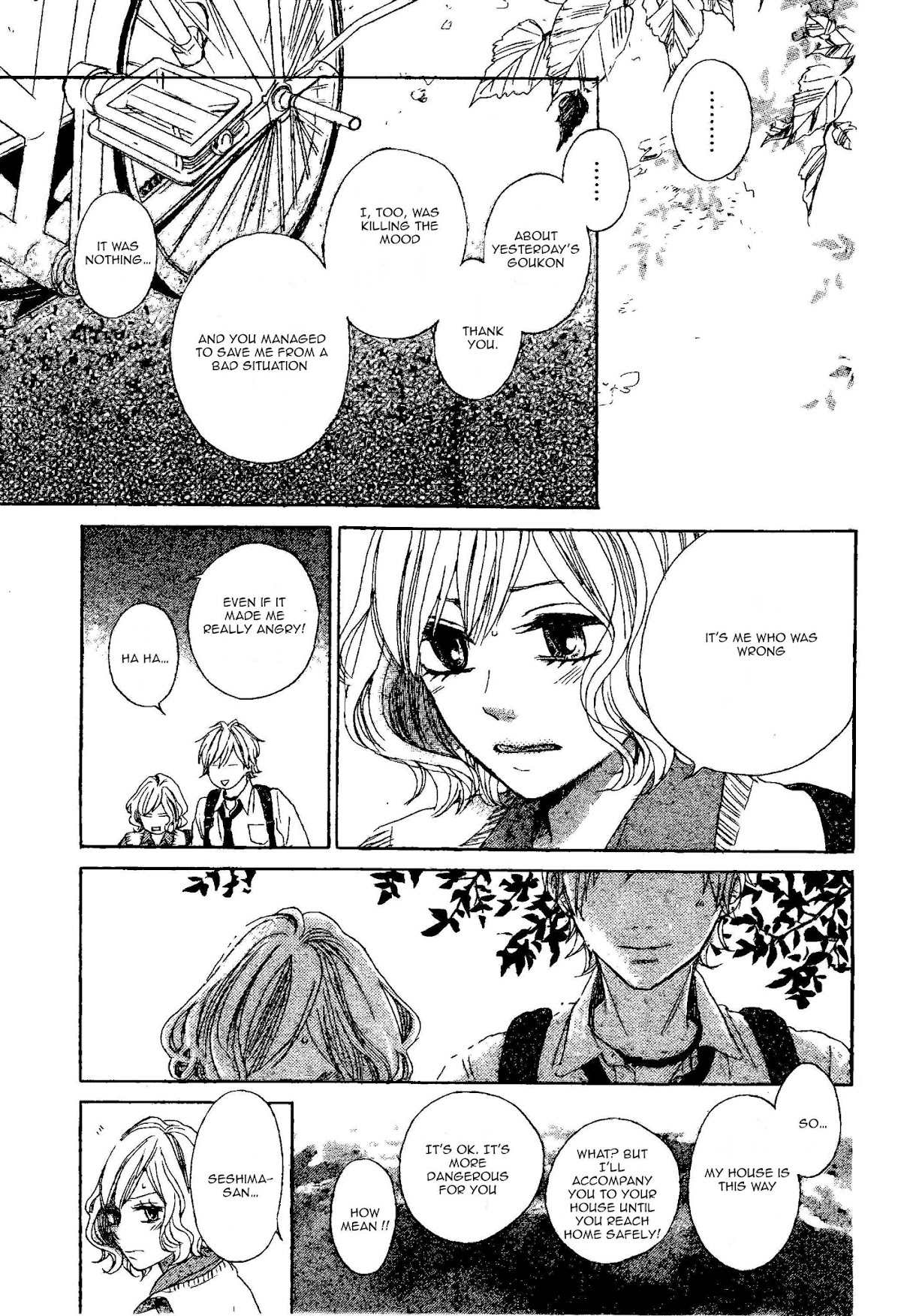 Onaji Sora wo Miteiru Chapter 0.2 page 14 - Chapter 0 v2 : [Oneshot]