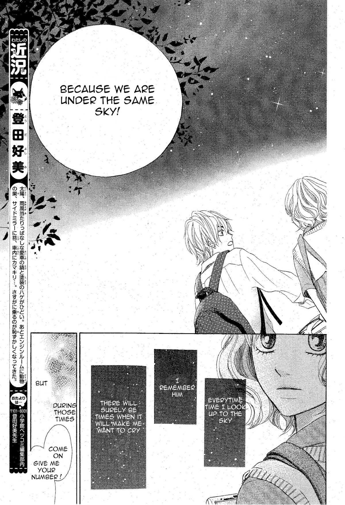 Onaji Sora wo Miteiru Chapter 0.2 page 50 - Chapter 0 v2 : [Oneshot]