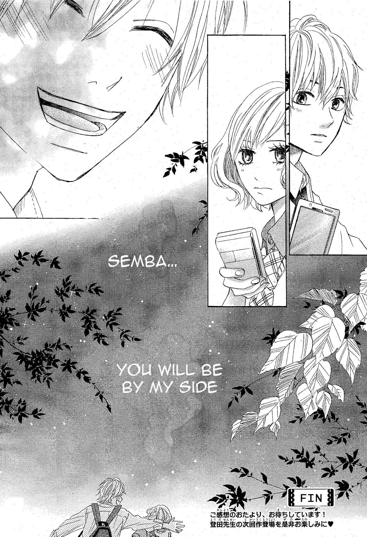 Onaji Sora wo Miteiru Chapter 0.2 page 51 - Chapter 0 v2 : [Oneshot]