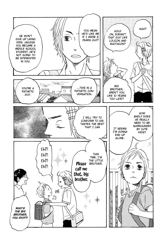 Onajikaera de Dekite Iru Chapter 1 page 12 - Chapter 1