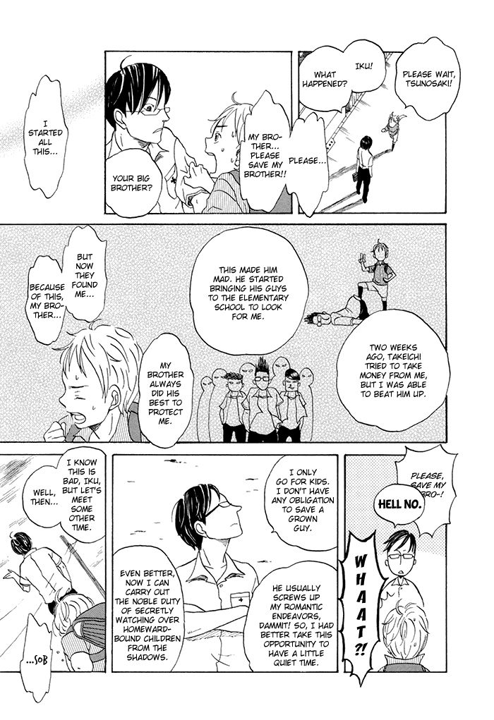 Onajikaera de Dekite Iru Chapter 1 page 16 - Chapter 1