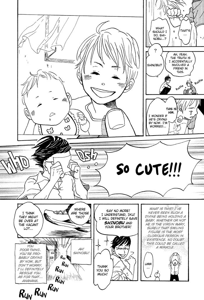 Onajikaera de Dekite Iru Chapter 1 page 17 - Chapter 1