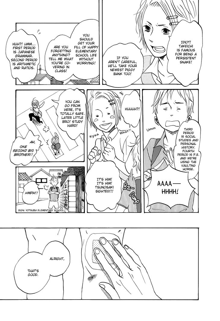 Onajikaera de Dekite Iru Chapter 1 page 6 - Chapter 1