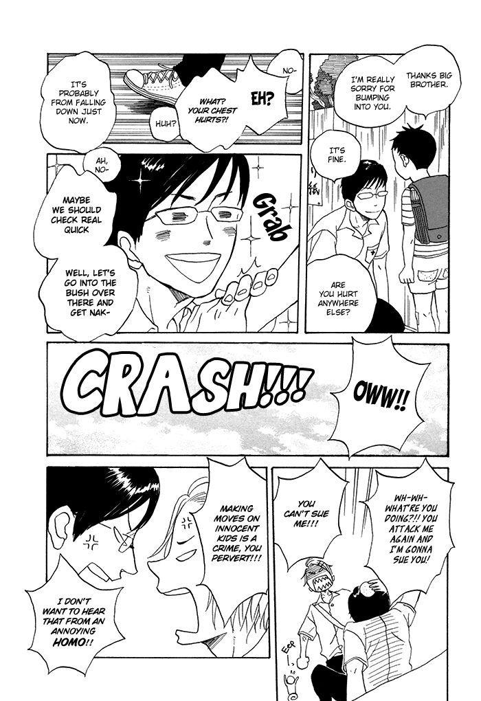 Onajikaera de Dekite Iru Chapter 1 page 7 - Chapter 1