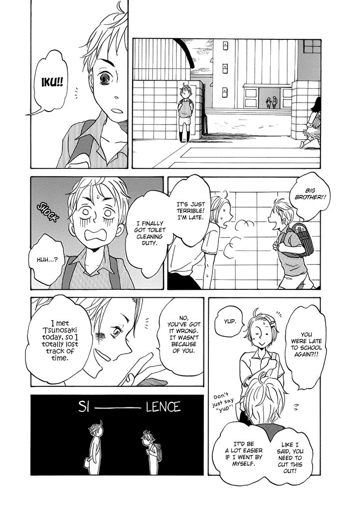 Onajikaera de Dekite Iru Chapter 1 page 9 - Chapter 1