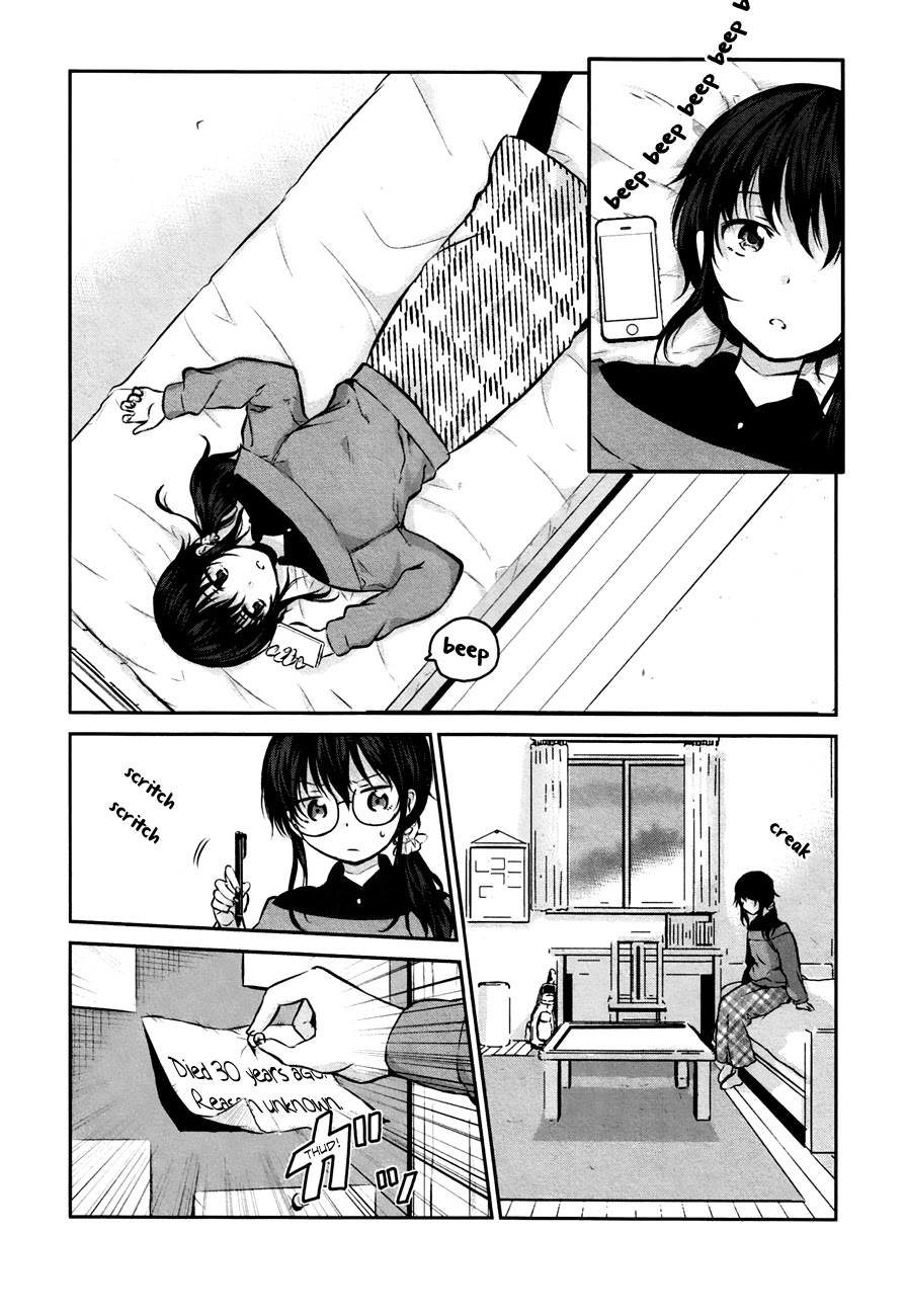 Onakura no Yuurei-san Chapter 1 page 11 - Chapter 1