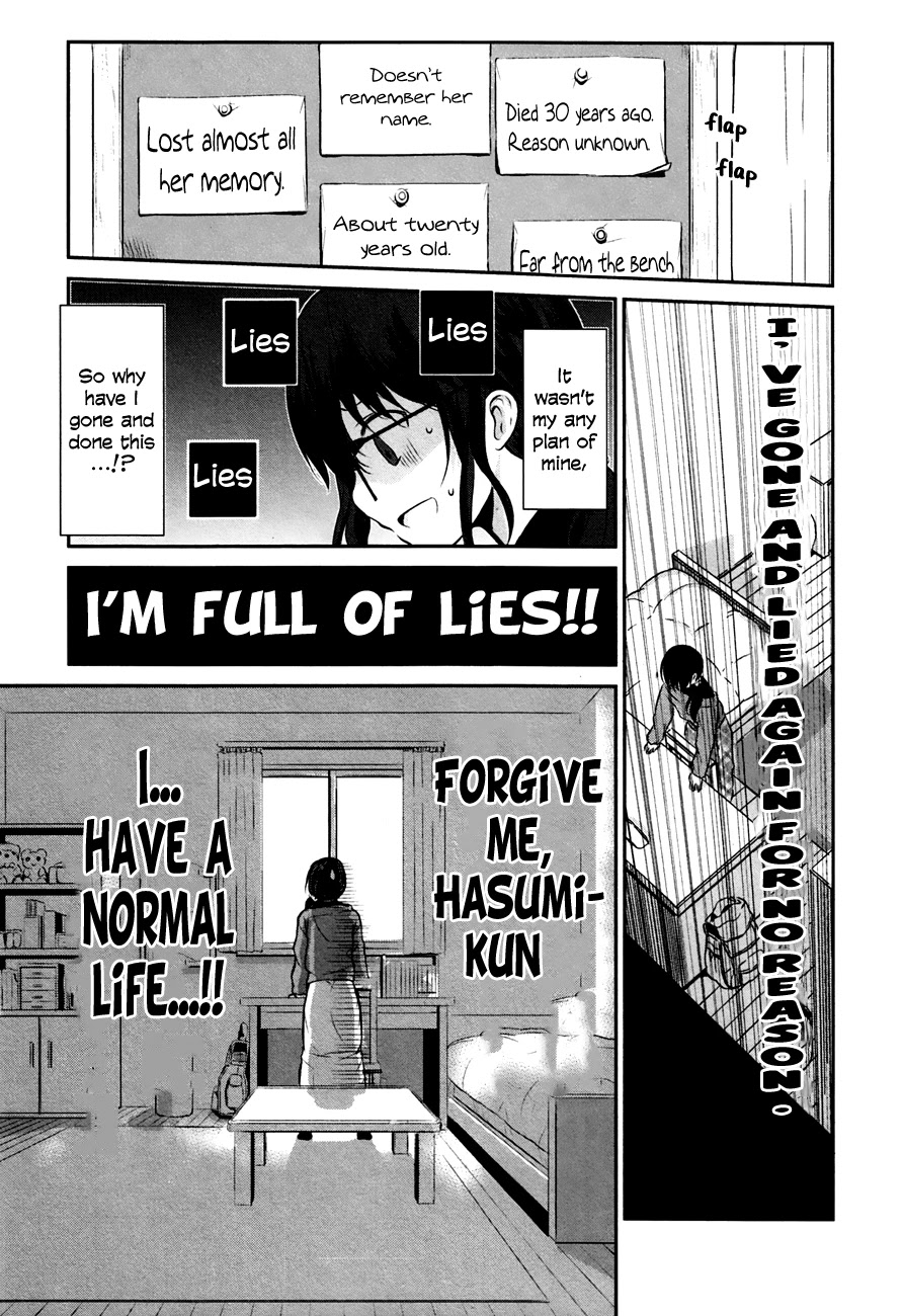 Onakura no Yuurei-san Chapter 1 page 12 - Chapter 1