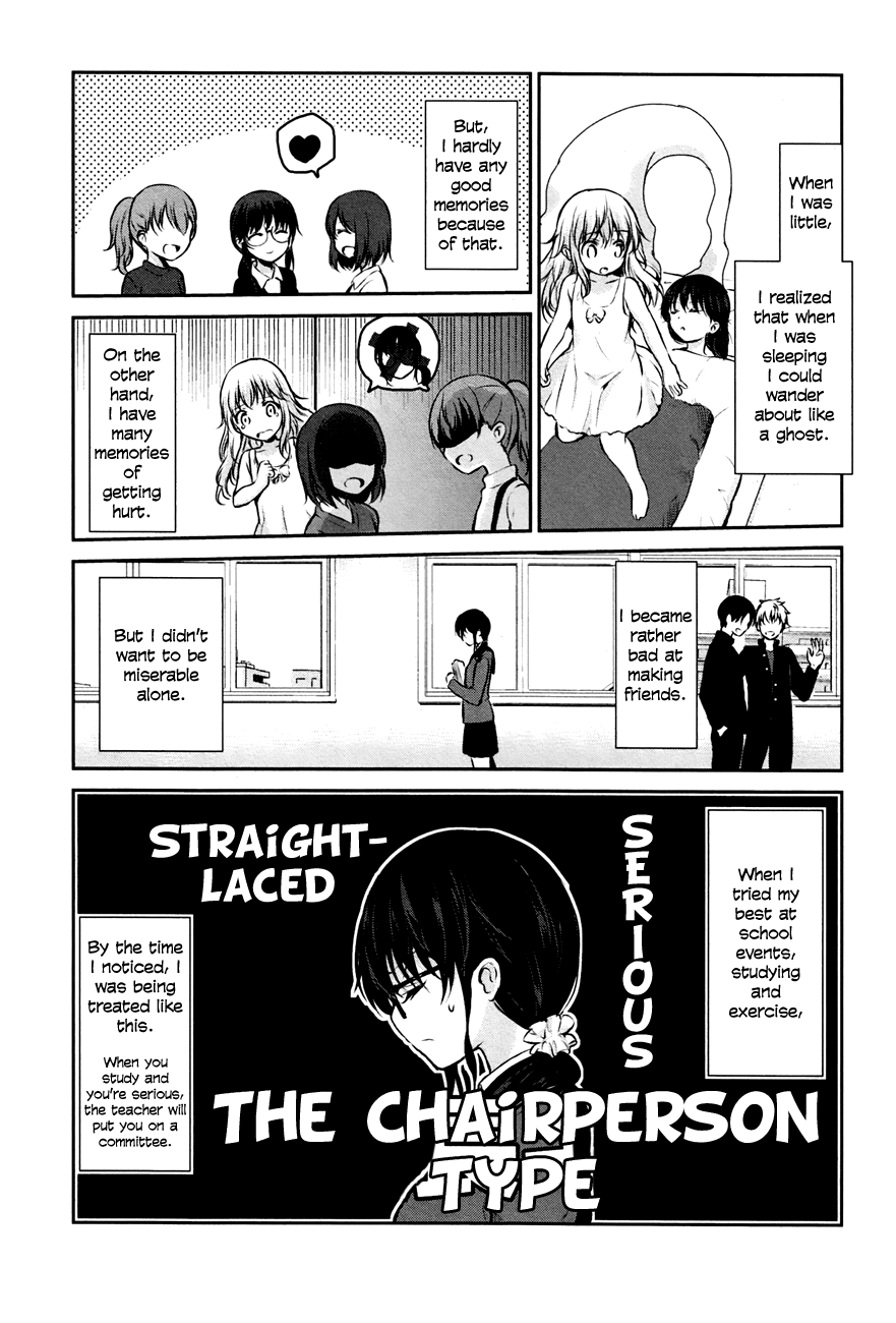 Onakura no Yuurei-san Chapter 1 page 15 - Chapter 1