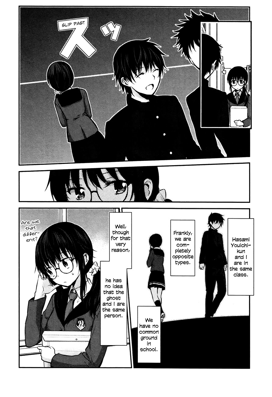 Onakura no Yuurei-san Chapter 1 page 16 - Chapter 1