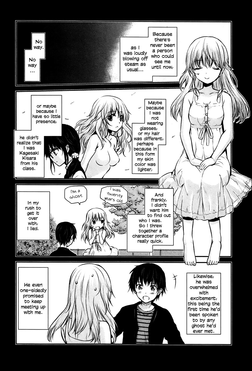 Onakura no Yuurei-san Chapter 1 page 18 - Chapter 1