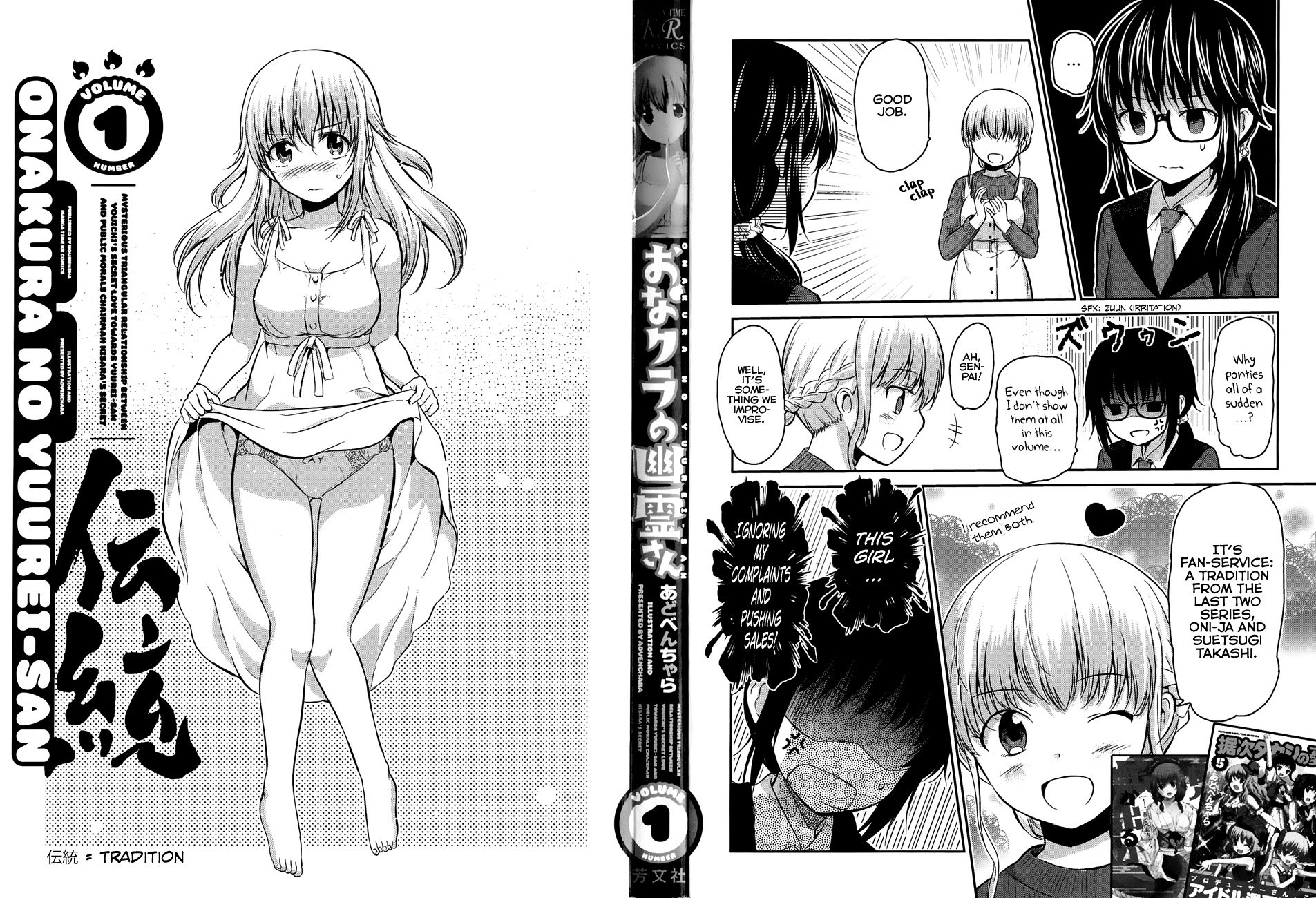 Onakura no Yuurei-san Chapter 1 page 2 - Chapter 1