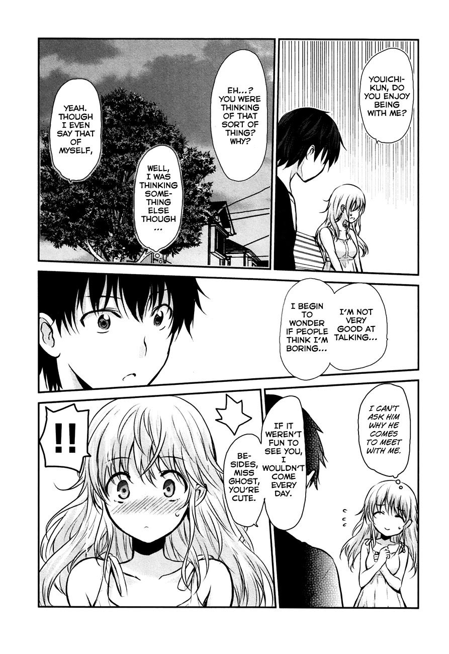 Onakura no Yuurei-san Chapter 1 page 21 - Chapter 1