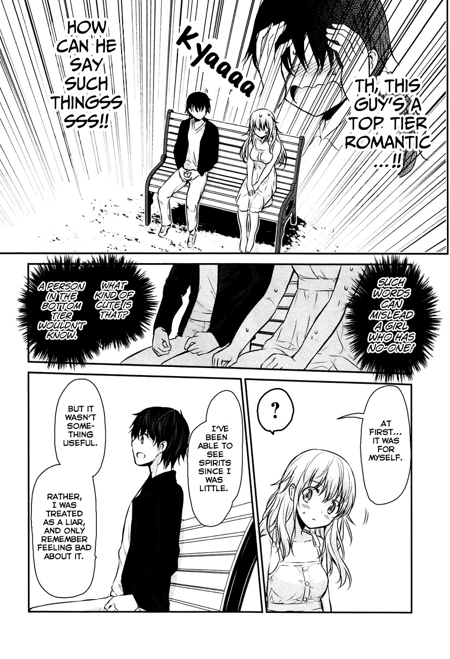 Onakura no Yuurei-san Chapter 1 page 22 - Chapter 1