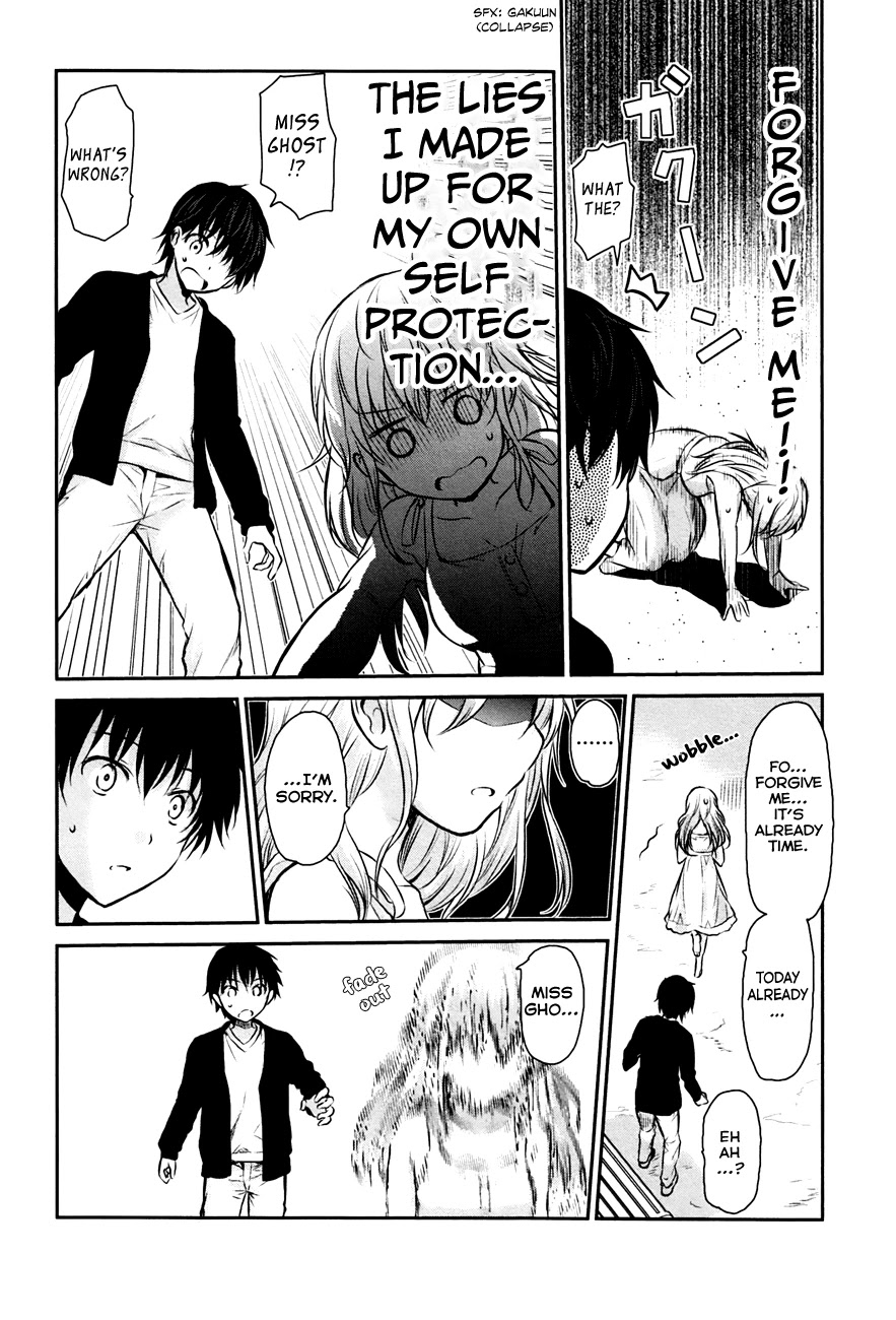 Onakura no Yuurei-san Chapter 1 page 25 - Chapter 1