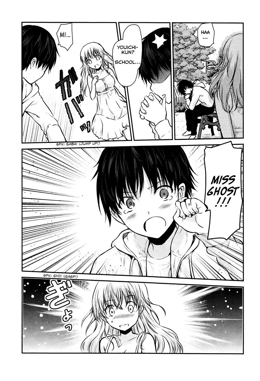 Onakura no Yuurei-san Chapter 1 page 32 - Chapter 1