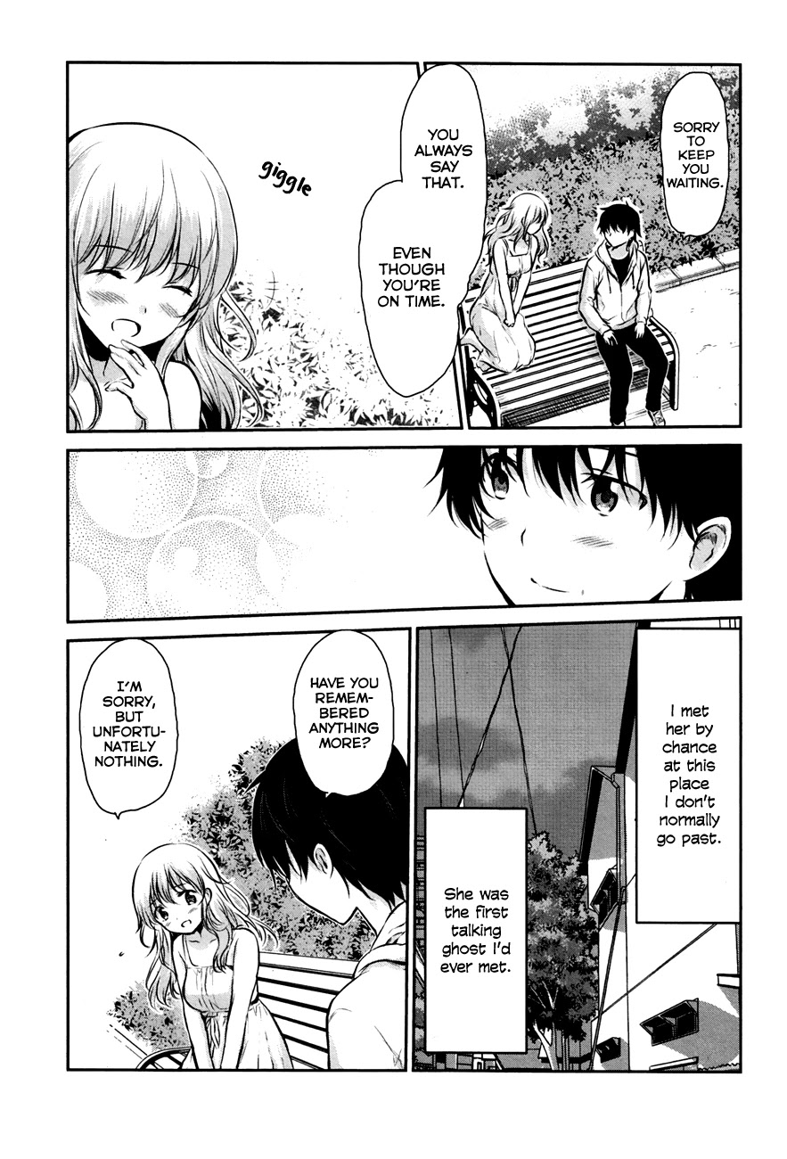 Onakura no Yuurei-san Chapter 1 page 7 - Chapter 1