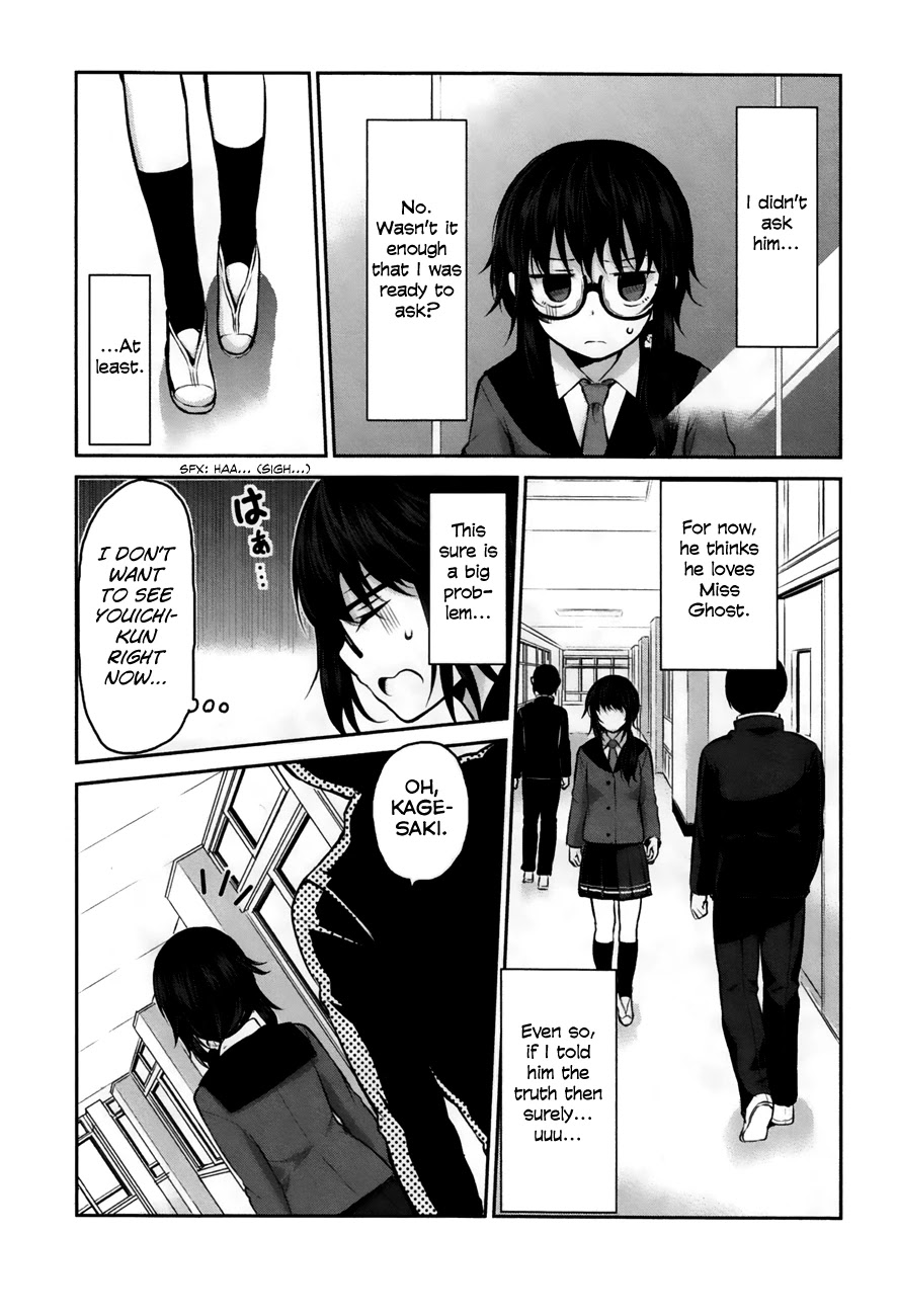 Onakura no Yuurei-san Chapter 2 page 17 - Chapter 2