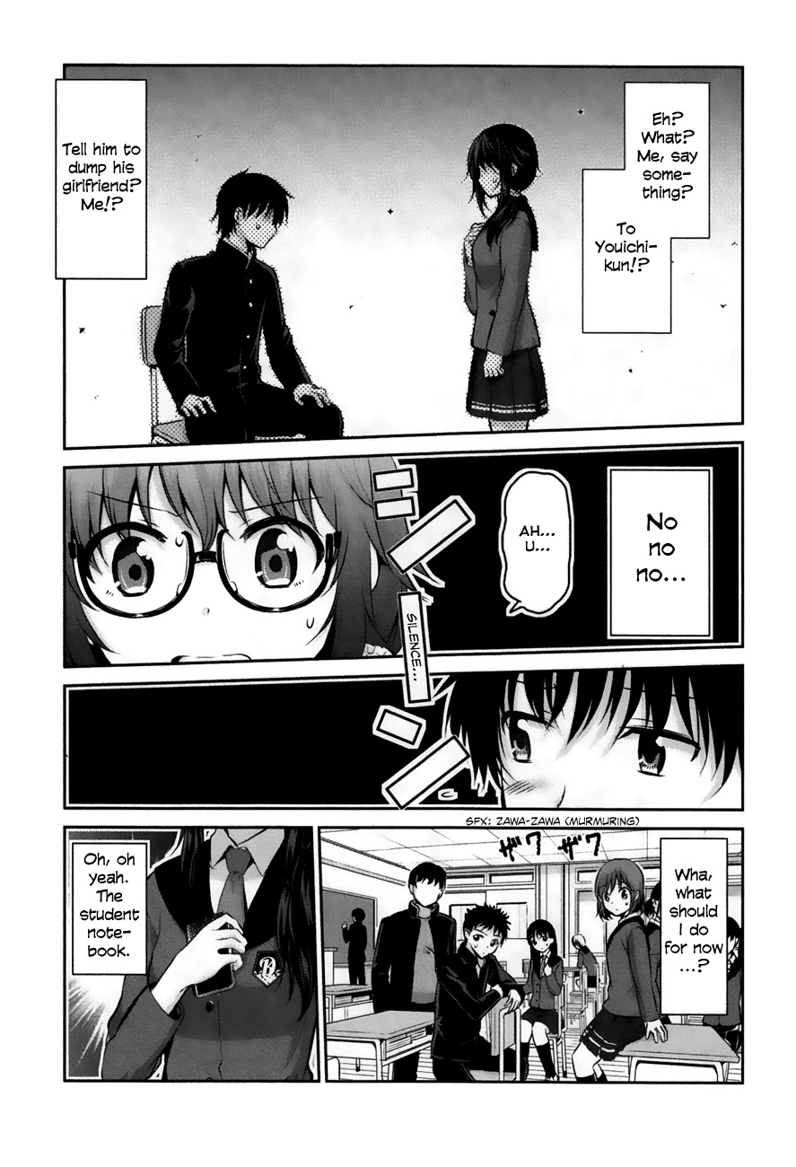 Onakura no Yuurei-san Chapter 2 page 21 - Chapter 2