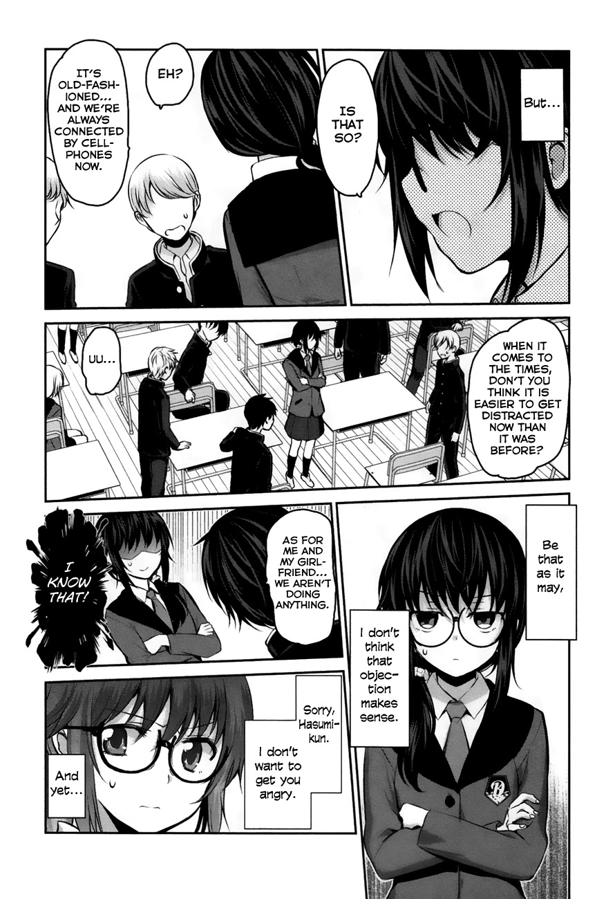 Onakura no Yuurei-san Chapter 2 page 23 - Chapter 2