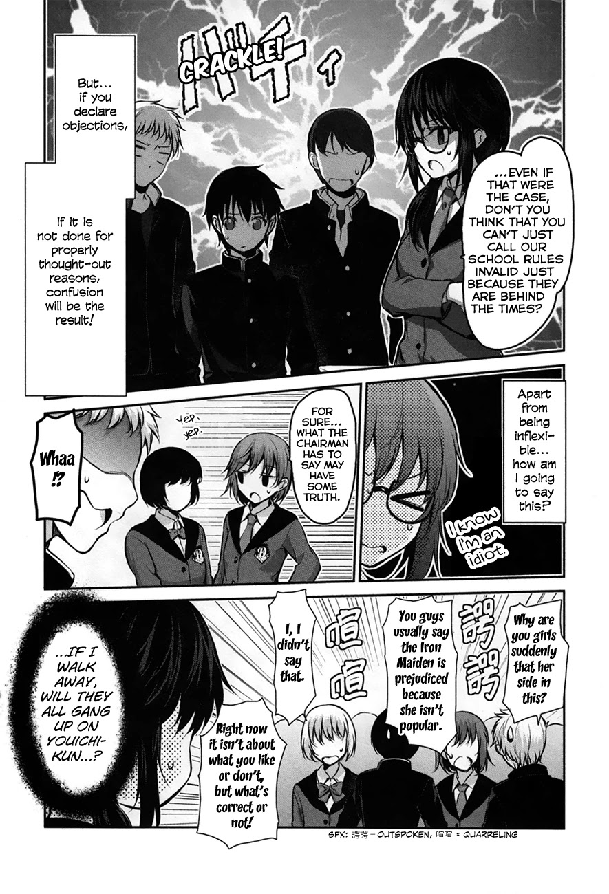 Onakura no Yuurei-san Chapter 2 page 24 - Chapter 2