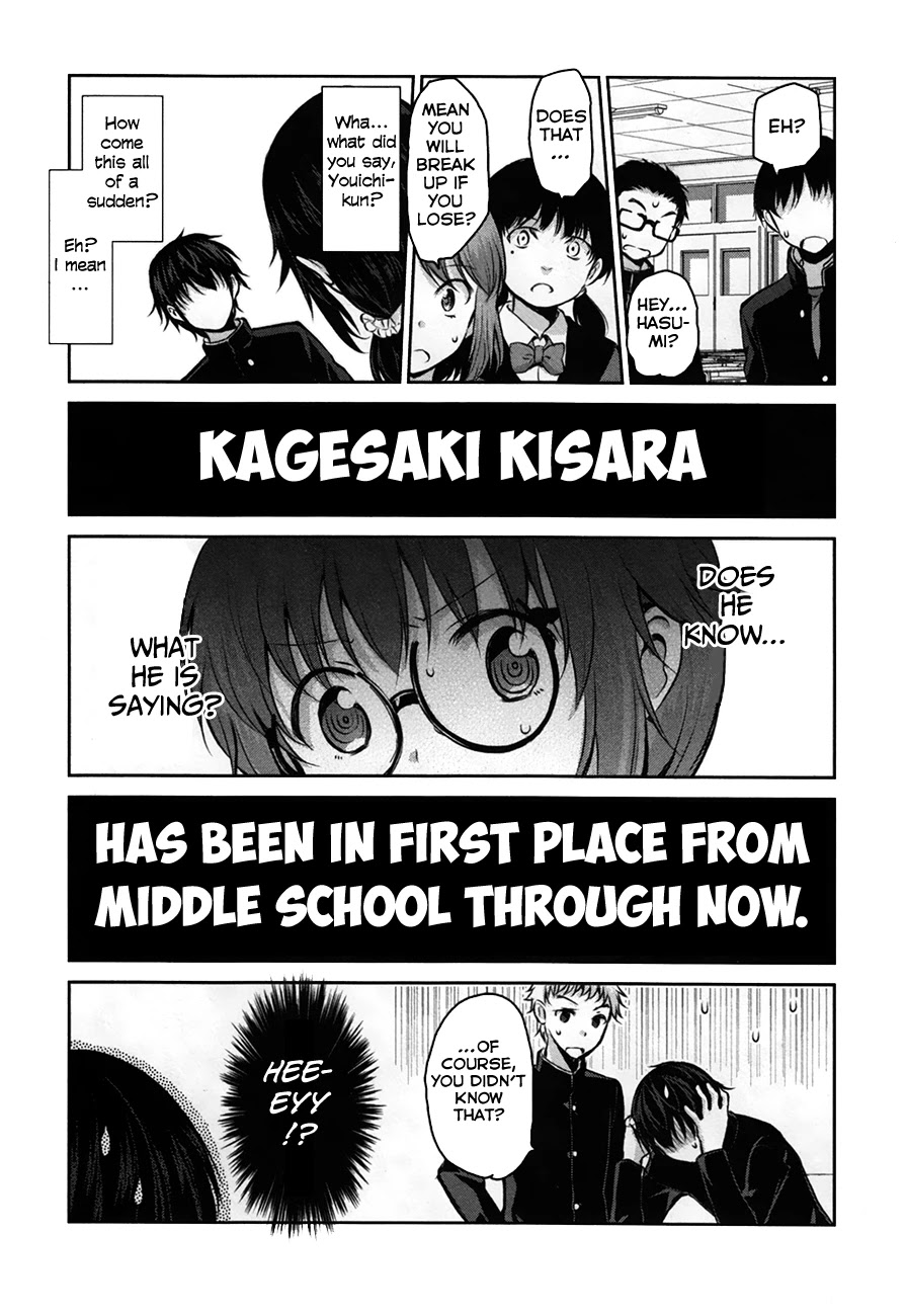 Onakura no Yuurei-san Chapter 2 page 26 - Chapter 2