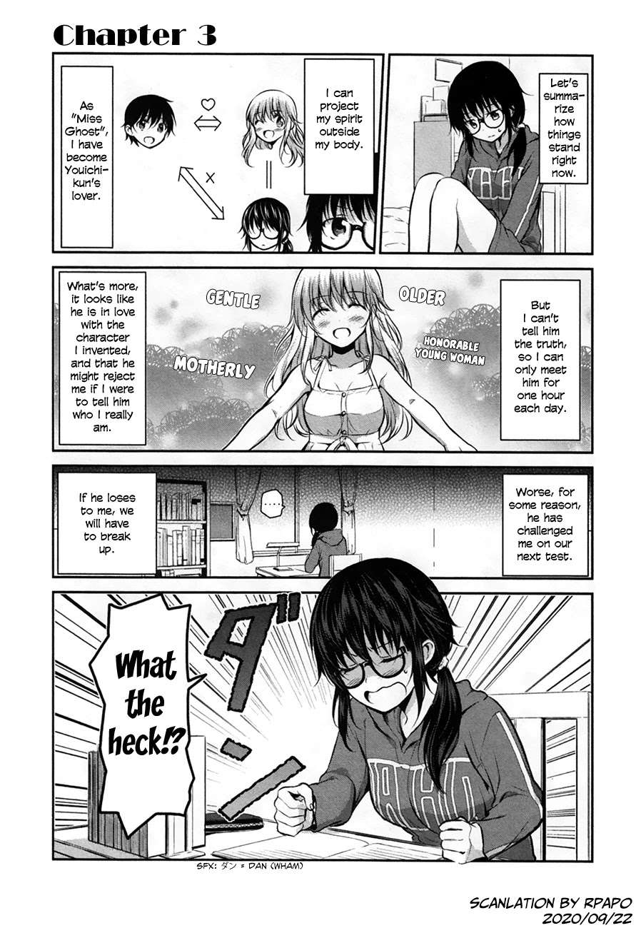 Onakura no Yuurei-san Chapter 3 page 1 - Chapter 3
