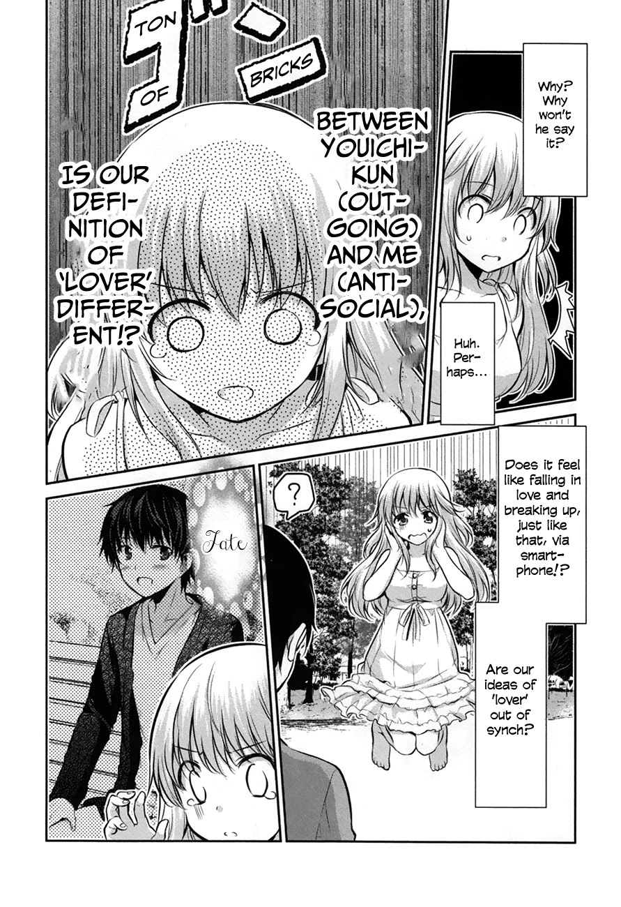 Onakura no Yuurei-san Chapter 3 page 11 - Chapter 3