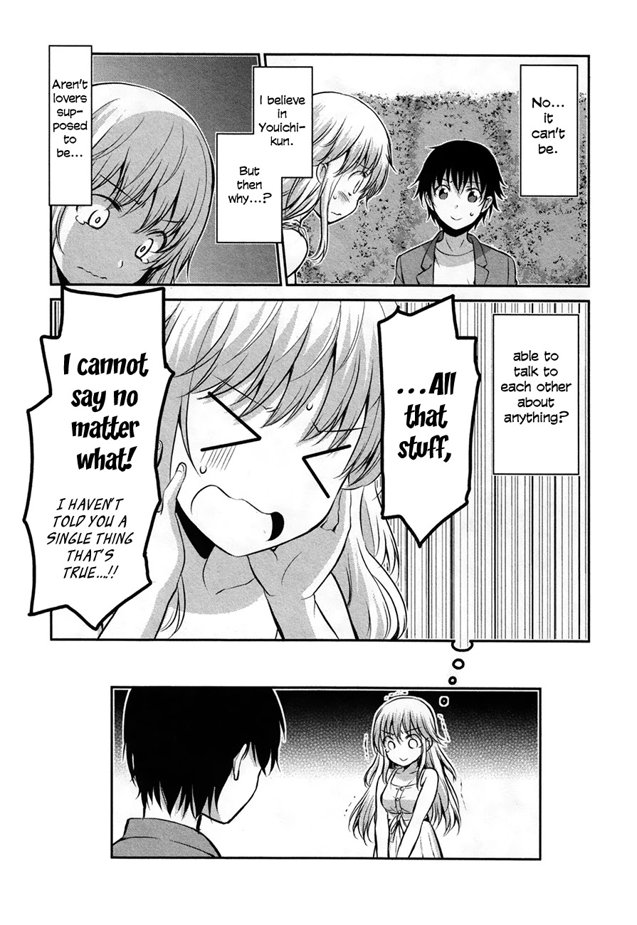 Onakura no Yuurei-san Chapter 3 page 12 - Chapter 3