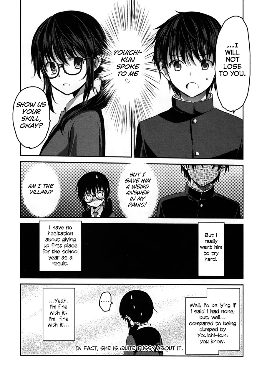 Onakura no Yuurei-san Chapter 3 page 19 - Chapter 3