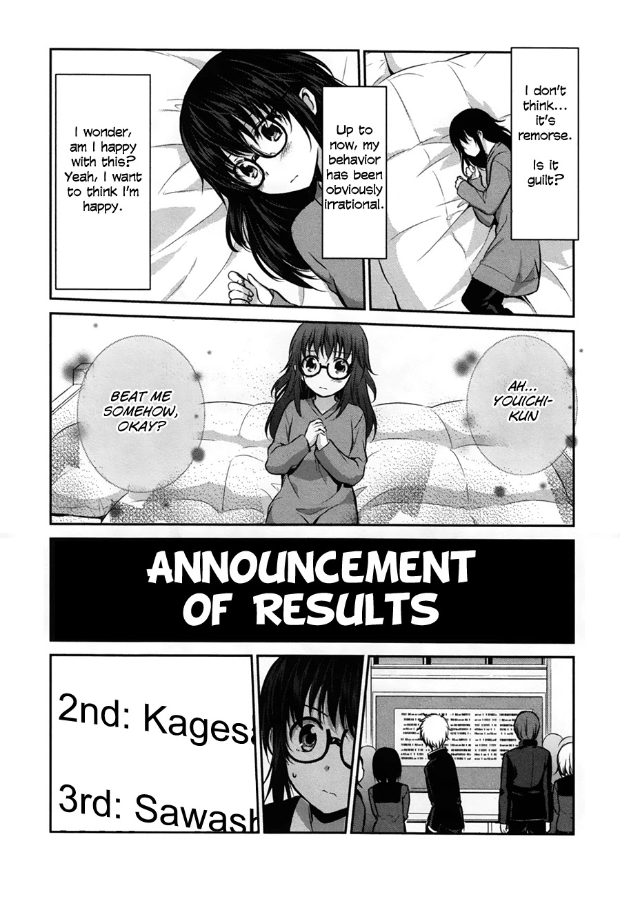 Onakura no Yuurei-san Chapter 3 page 23 - Chapter 3