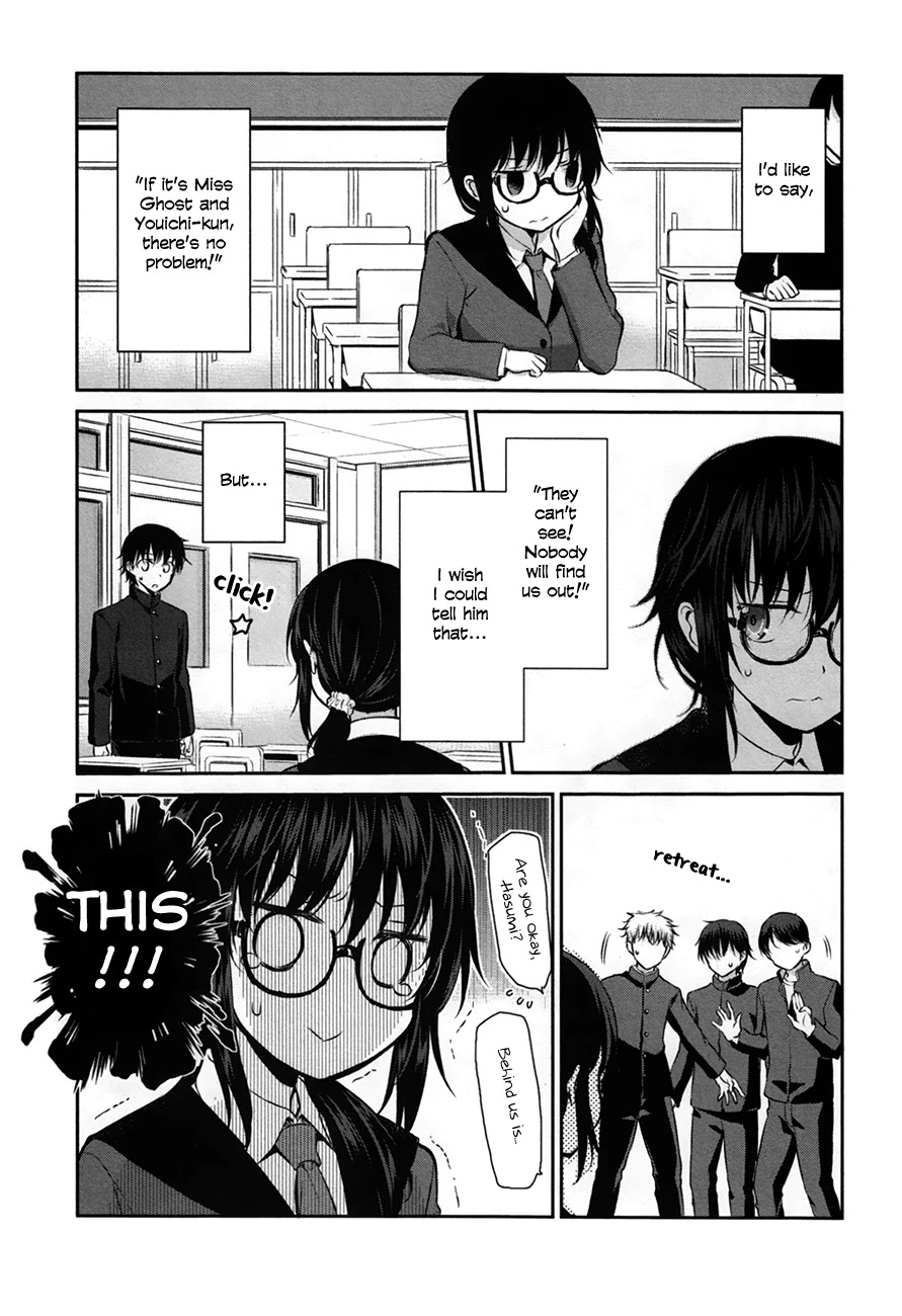 Onakura no Yuurei-san Chapter 3 page 3 - Chapter 3