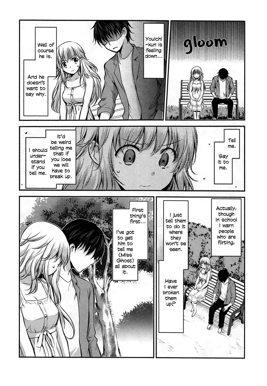 Onakura no Yuurei-san Chapter 3 page 4 - Chapter 3