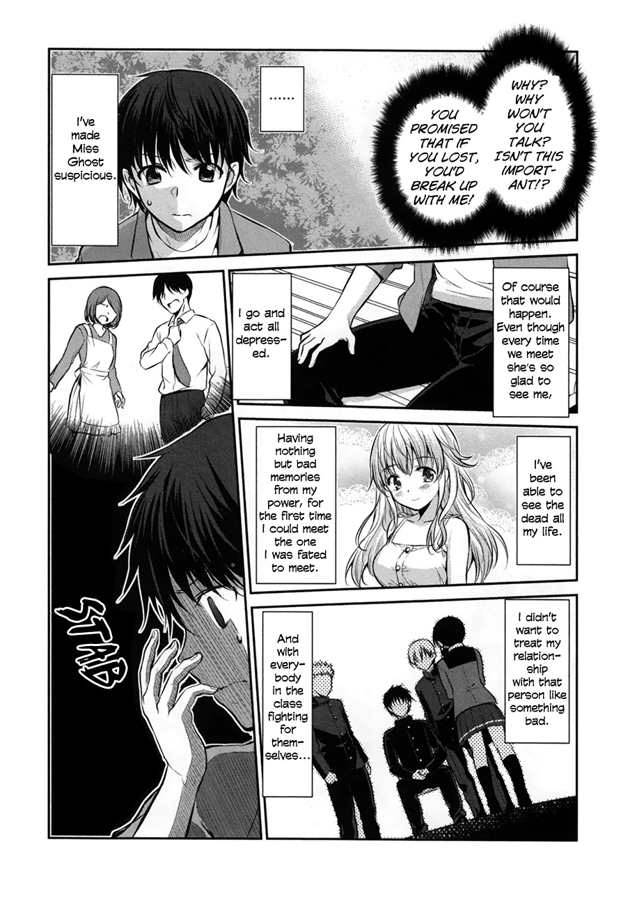 Onakura no Yuurei-san Chapter 3 page 7 - Chapter 3