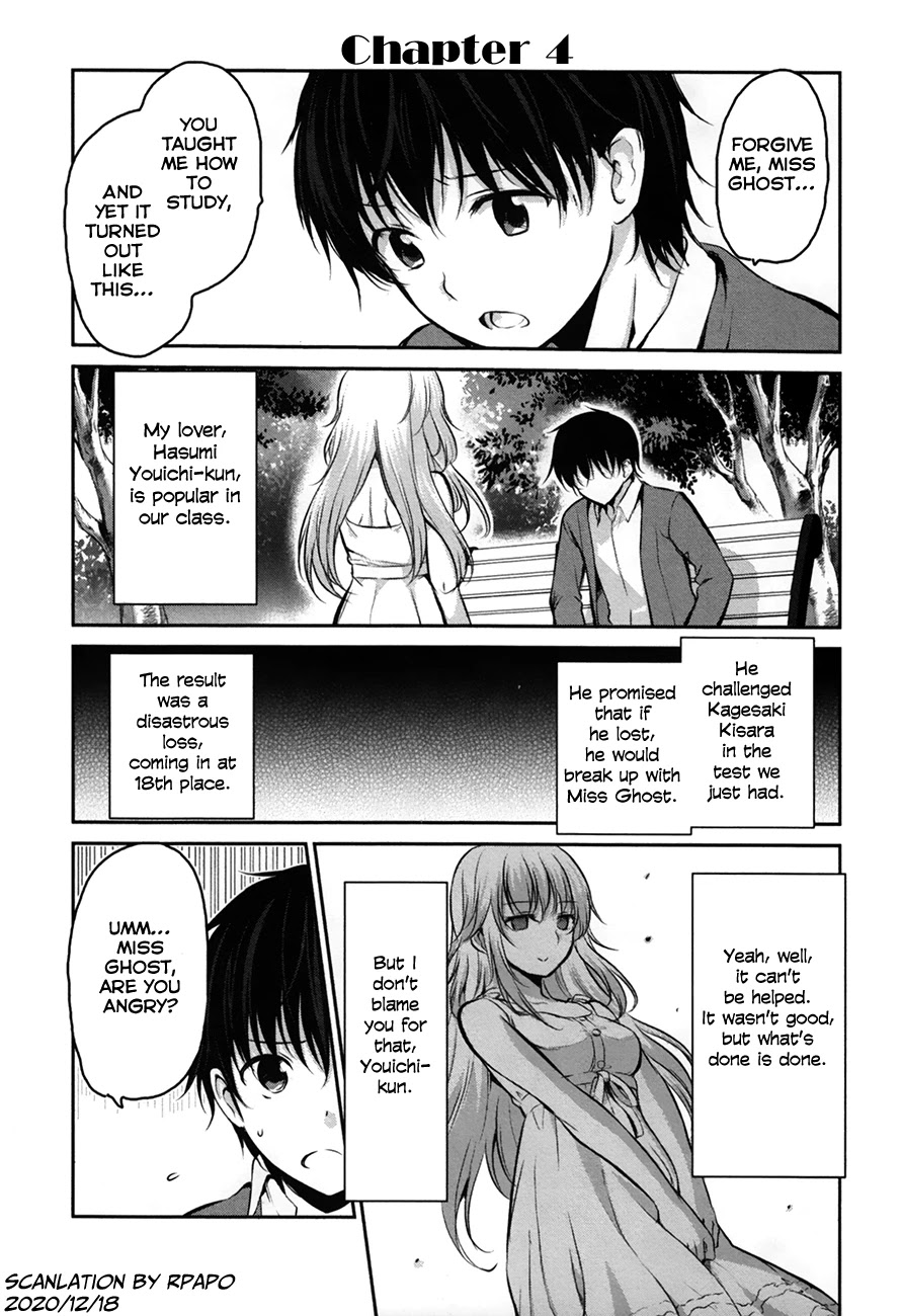 Onakura no Yuurei-san Chapter 4 page 1 - Chapter 4