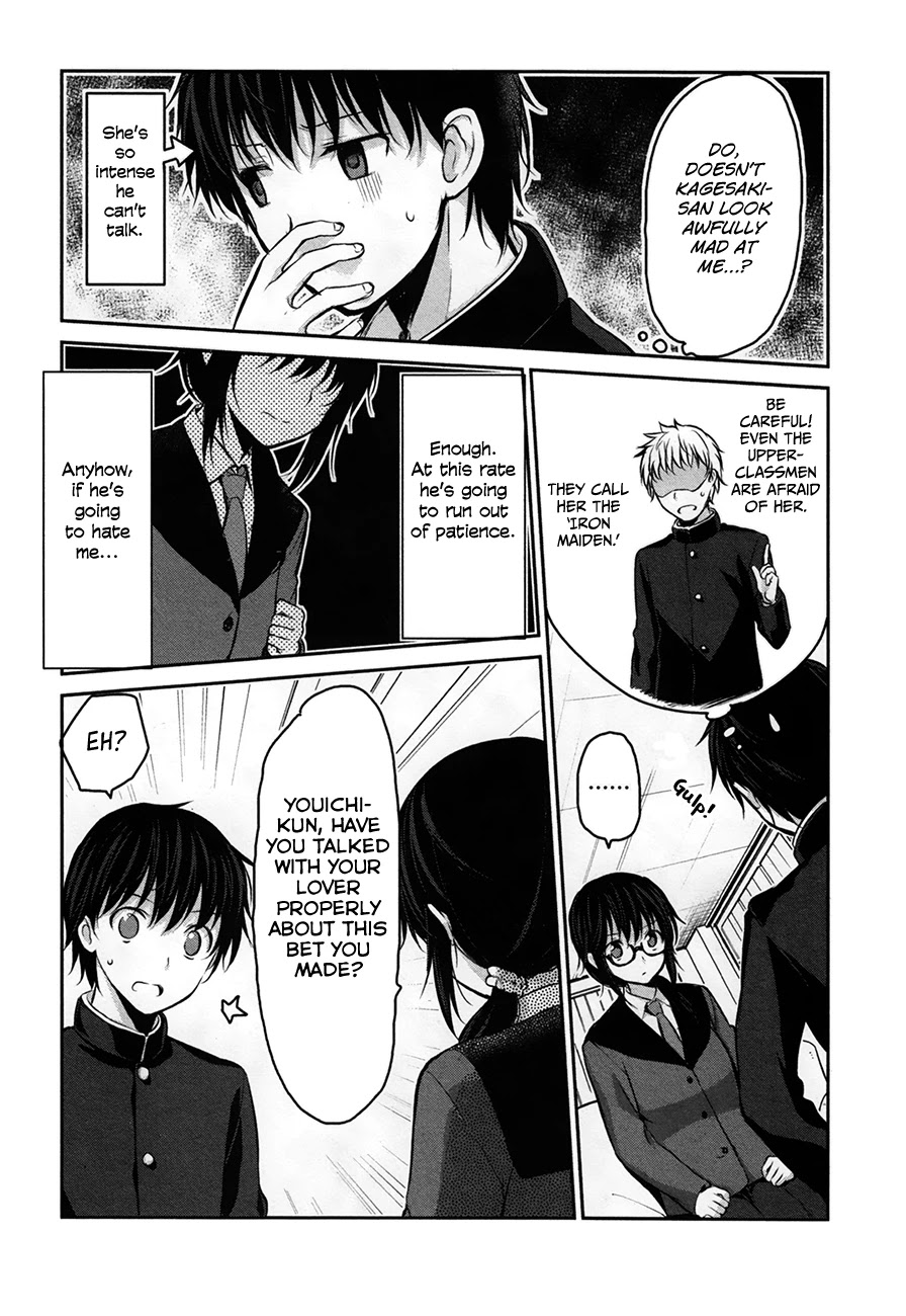 Onakura no Yuurei-san Chapter 4 page 12 - Chapter 4
