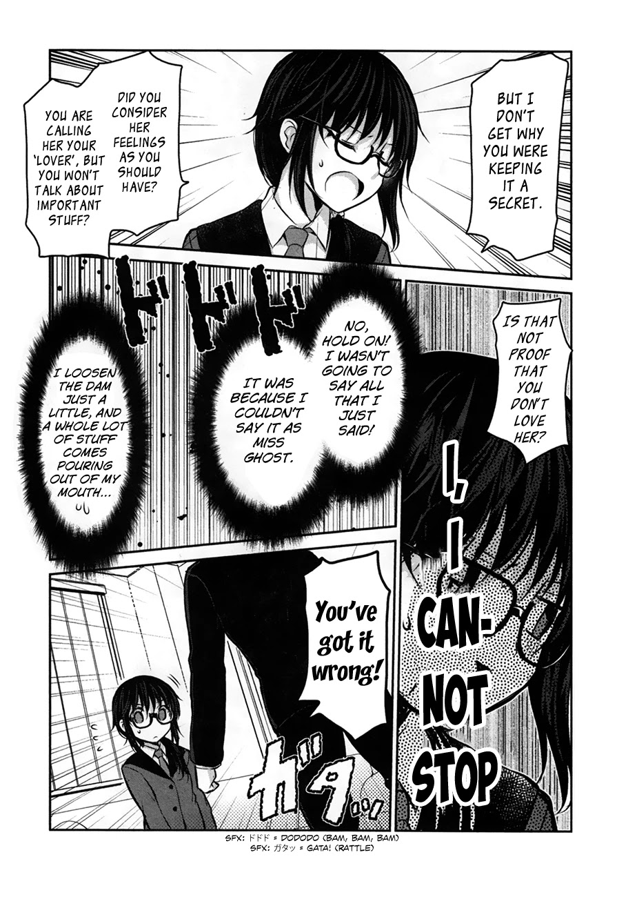Onakura no Yuurei-san Chapter 4 page 14 - Chapter 4