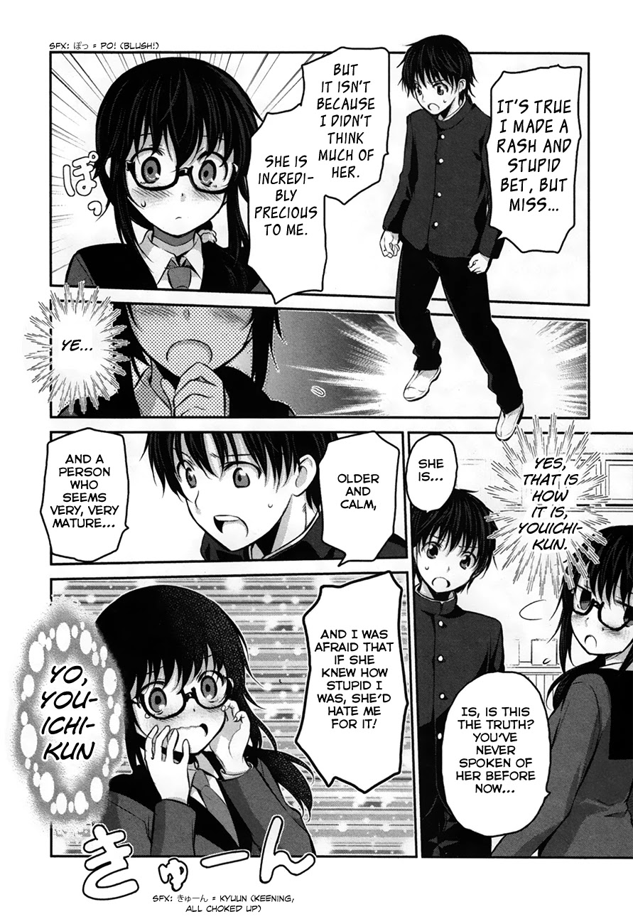 Onakura no Yuurei-san Chapter 4 page 15 - Chapter 4