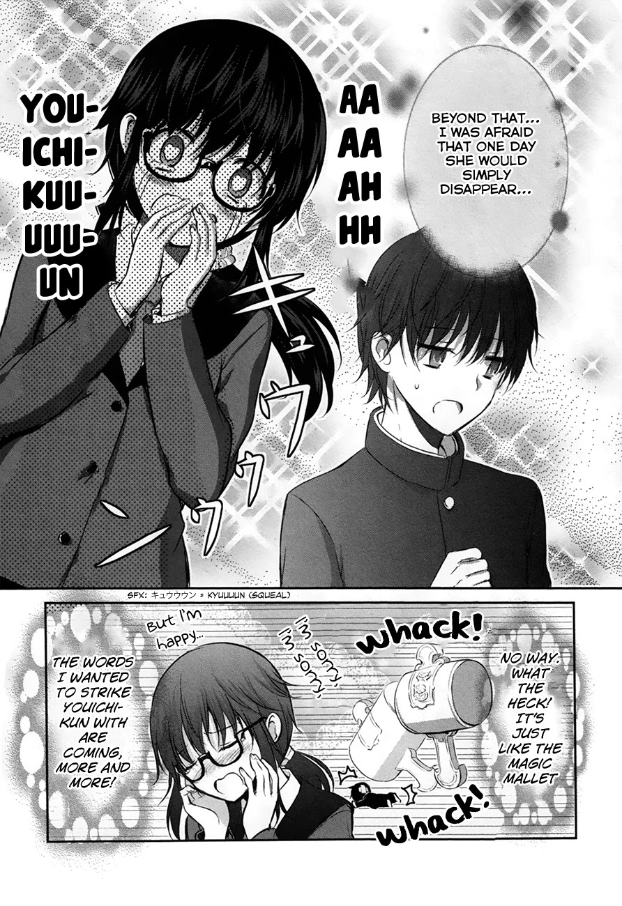 Onakura no Yuurei-san Chapter 4 page 17 - Chapter 4