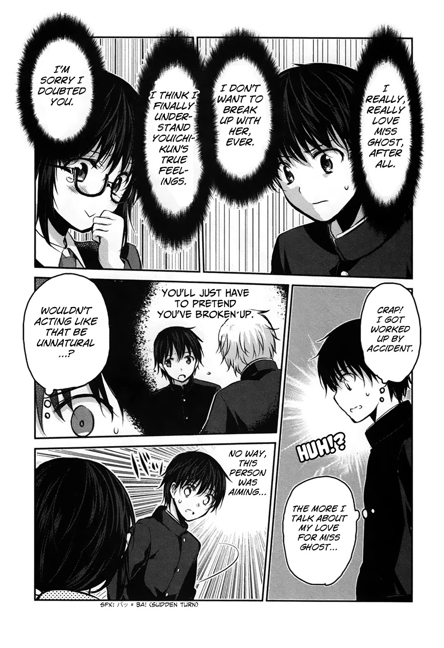 Onakura no Yuurei-san Chapter 4 page 18 - Chapter 4