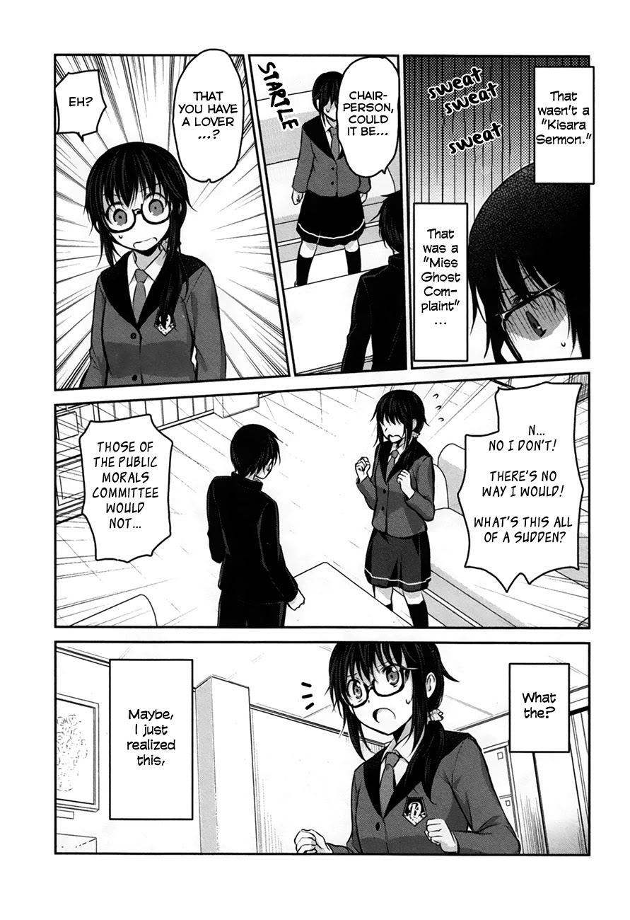 Onakura no Yuurei-san Chapter 4 page 21 - Chapter 4
