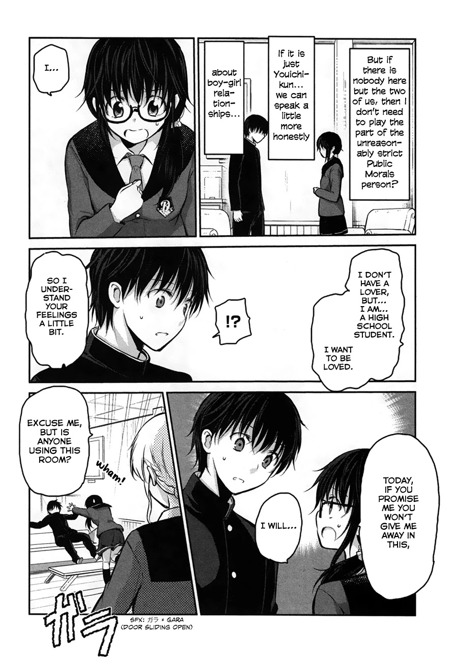 Onakura no Yuurei-san Chapter 4 page 22 - Chapter 4