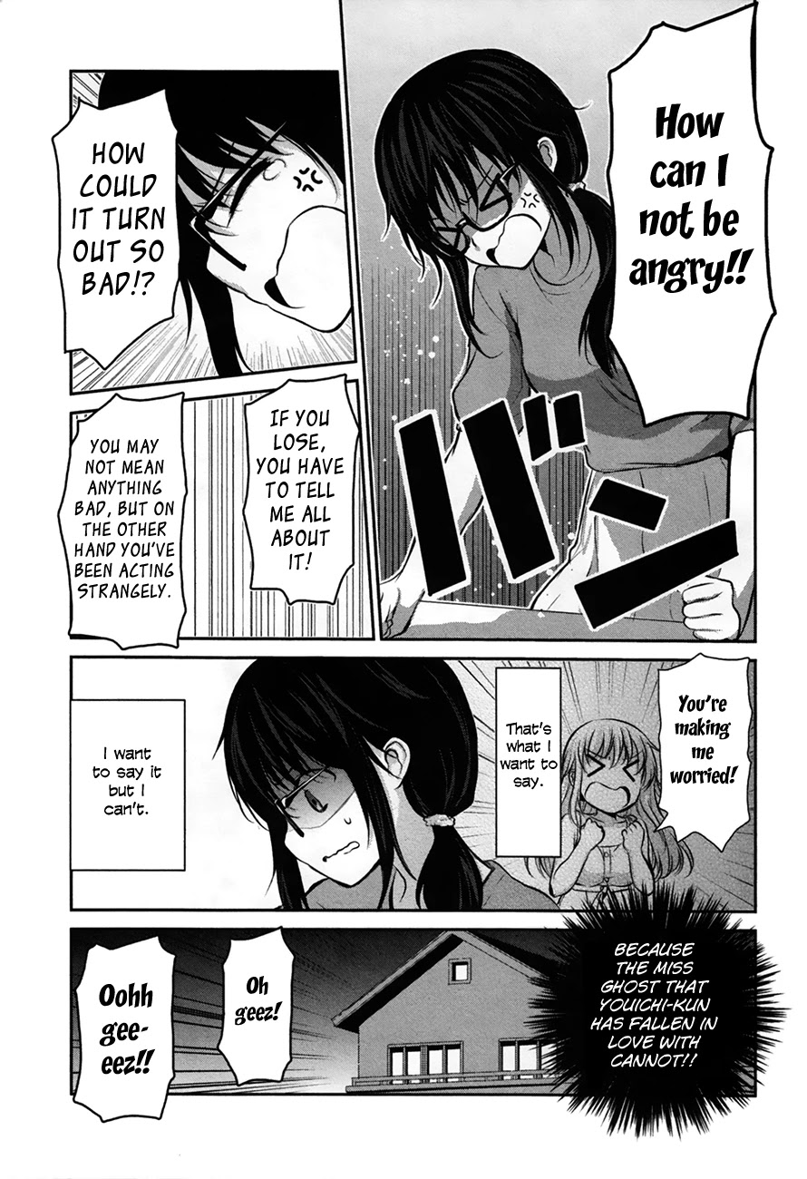 Onakura no Yuurei-san Chapter 4 page 3 - Chapter 4