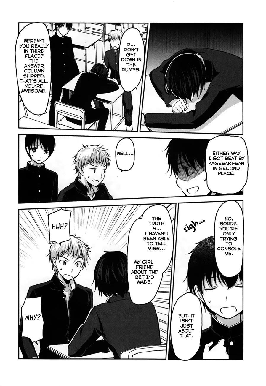 Onakura no Yuurei-san Chapter 4 page 4 - Chapter 4