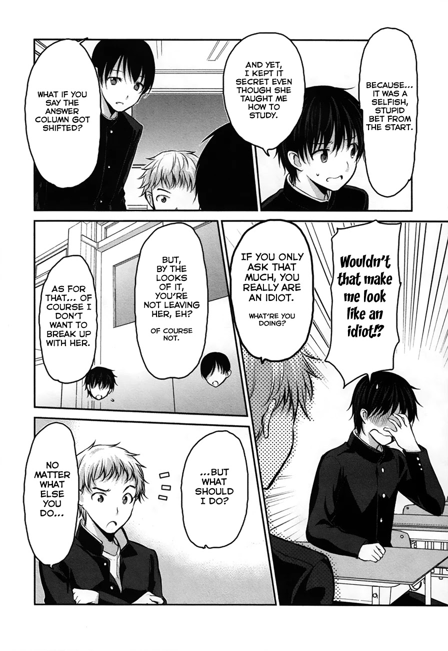 Onakura no Yuurei-san Chapter 4 page 5 - Chapter 4