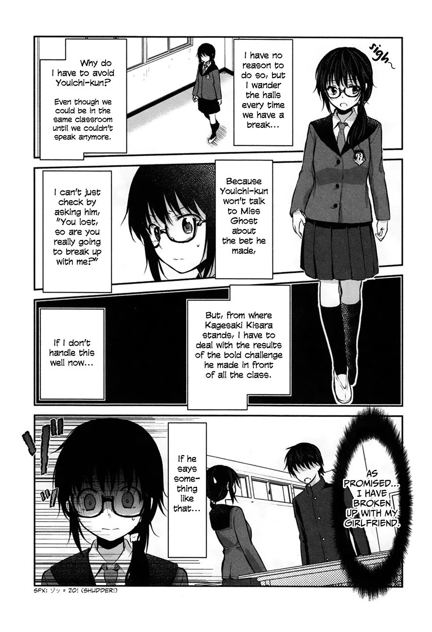 Onakura no Yuurei-san Chapter 4 page 7 - Chapter 4
