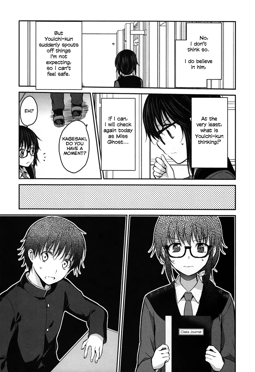 Onakura no Yuurei-san Chapter 4 page 8 - Chapter 4