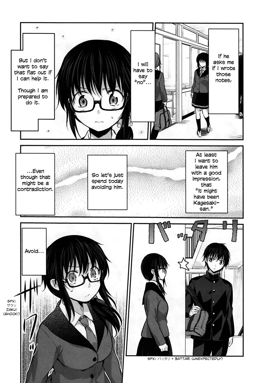 Onakura no Yuurei-san Chapter 5 page 11 - Chapter 5