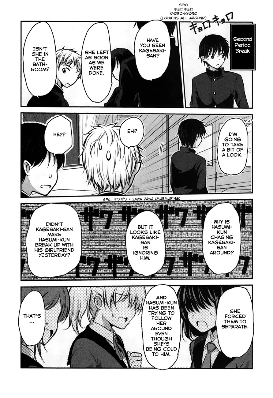 Onakura no Yuurei-san Chapter 5 page 16 - Chapter 5