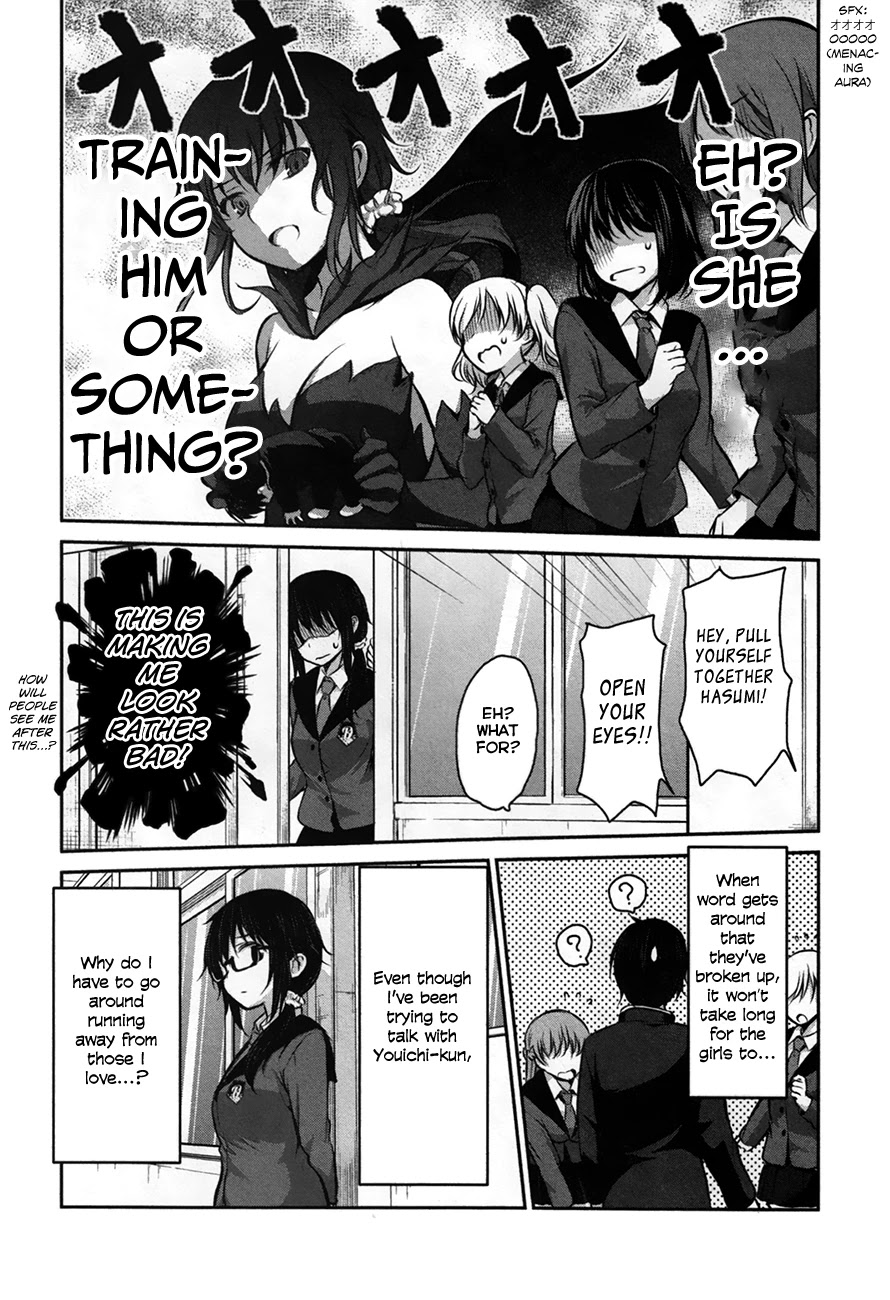 Onakura no Yuurei-san Chapter 5 page 17 - Chapter 5
