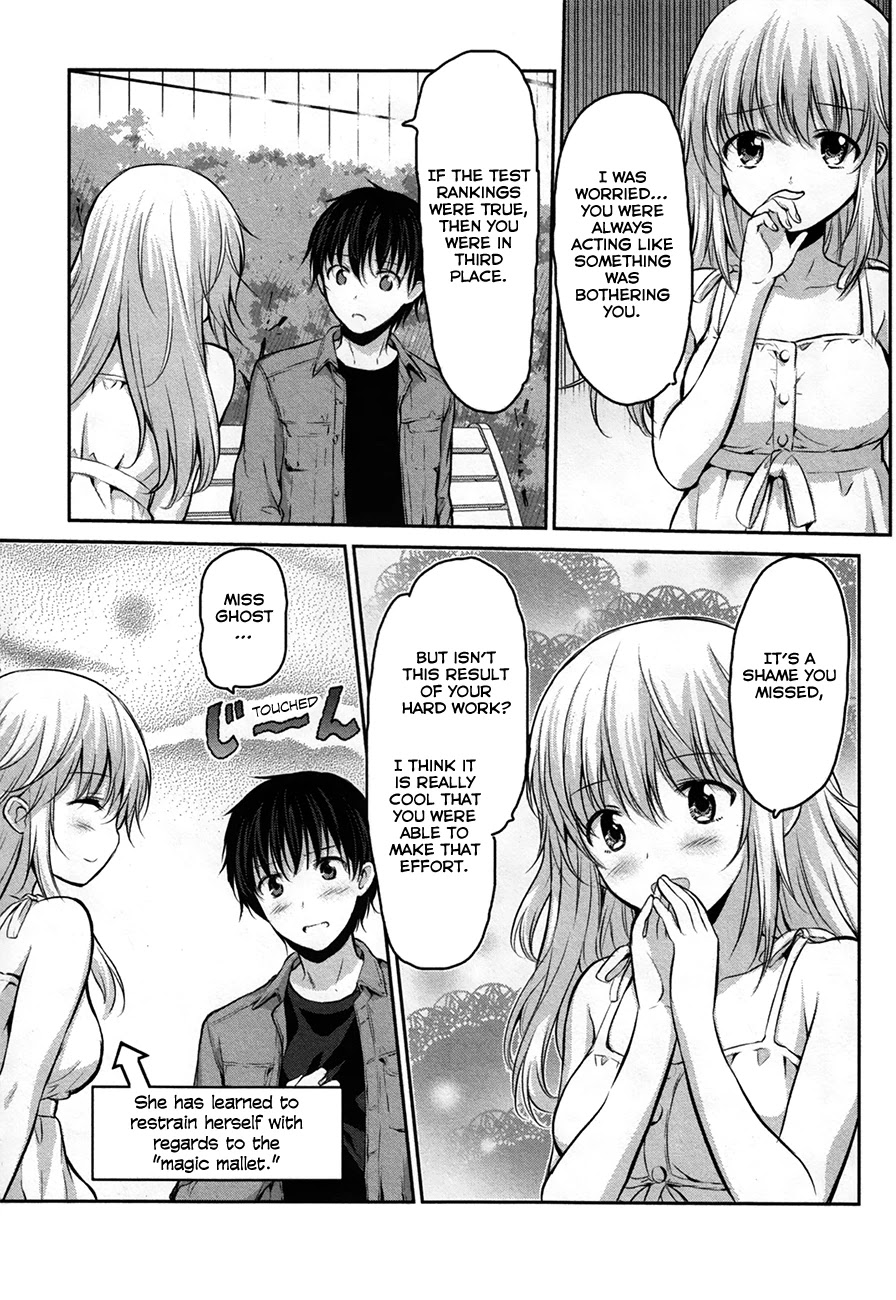 Onakura no Yuurei-san Chapter 5 page 2 - Chapter 5